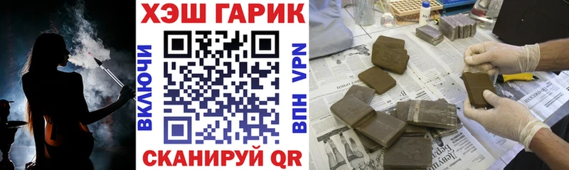 Хочу наркоту Омутнинск ГАШ  Конопля  Мефедрон 