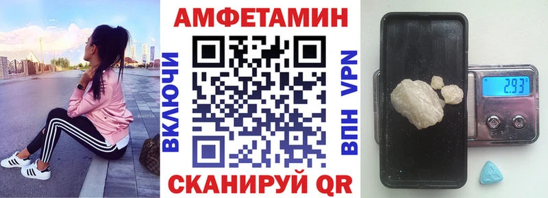 kraken ONION  Омутнинск  Амфетамин Розовый 