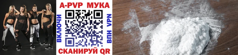 где продают Омутнинск даркнет телеграм APVP мука