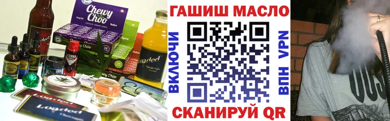 Еда ТГК конопля  цена наркотик  Омутнинск 