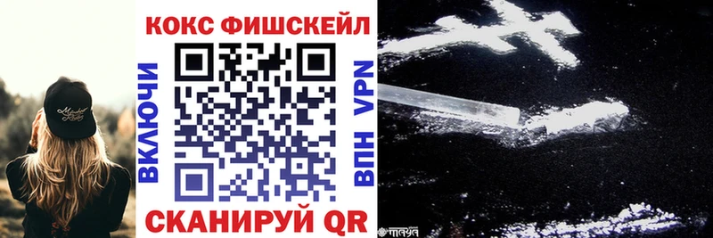 Cocaine 99% Омутнинск