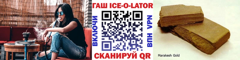 ГАШ Premium  купить   Омутнинск 