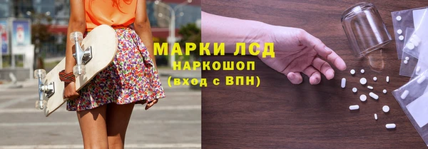 кокаин перу Алзамай
