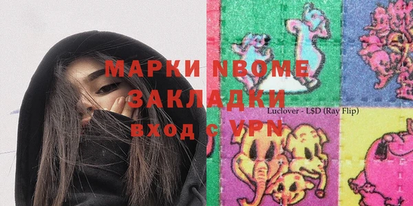 бутик Алексин