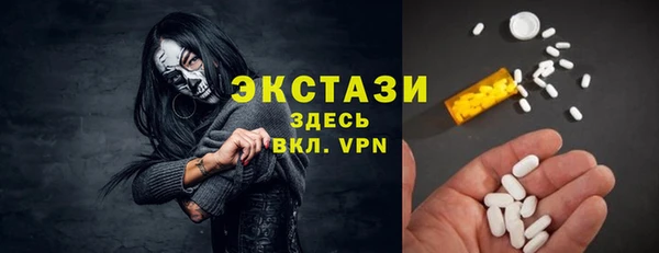бутик Алексин