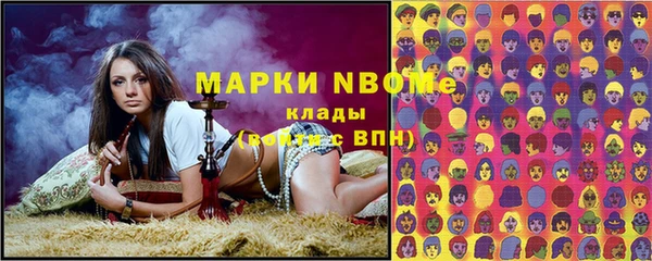 бутик Алексин