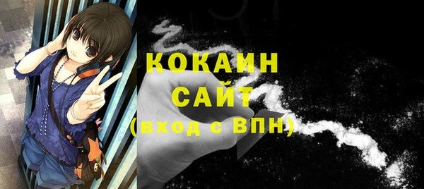 кокаин перу Алзамай