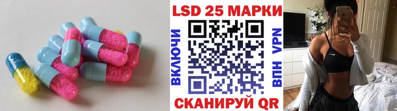 LSD-25 экстази ecstasy  Омутнинск 