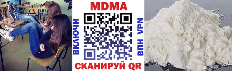 продажа наркотиков  Омутнинск  МДМА crystal 