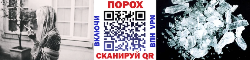 дарнет шоп  Омутнинск  МЕТАМФЕТАМИН кристалл 