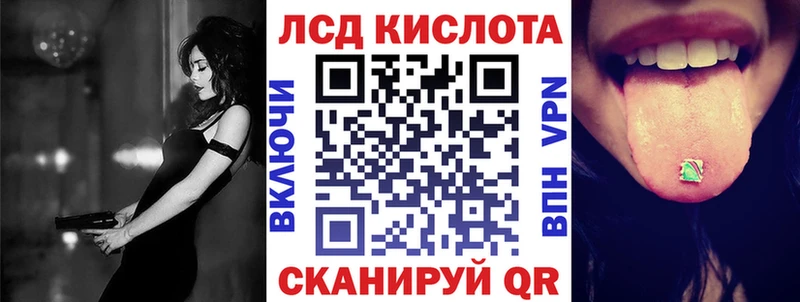 закладки  Омутнинск  Наркотические марки 1,8мг 