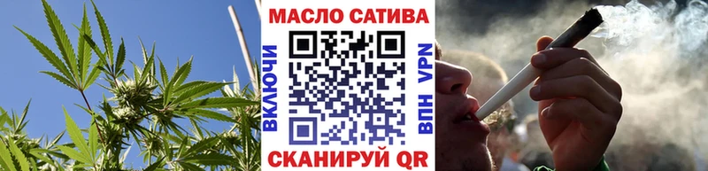 Дистиллят ТГК вейп  дарнет шоп  Омутнинск 