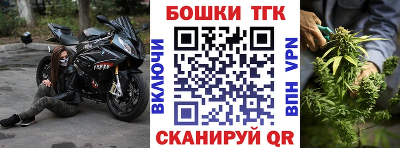 маркетплейс формула  Омутнинск  Бошки Шишки сатива  закладка 